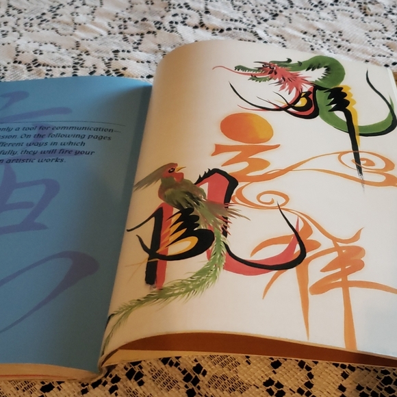 Chinese Calligraphy Made Easy Book. - Picture 7 of 8